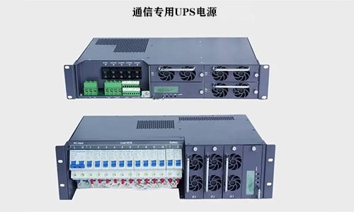 通信專(zhuān)用UPS電源.jpg